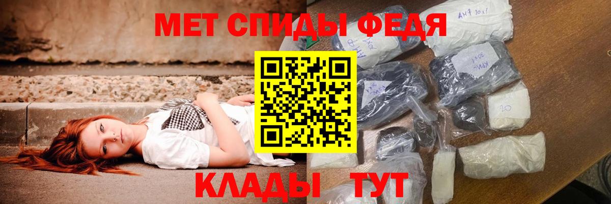 АМФЕТАМИН VHQ Учалы