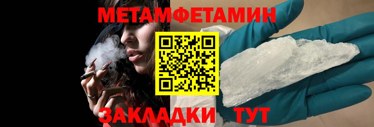 Амфетамин  mega как зайти  Вход с VPN  Учалы  Amphetamine Розовый 