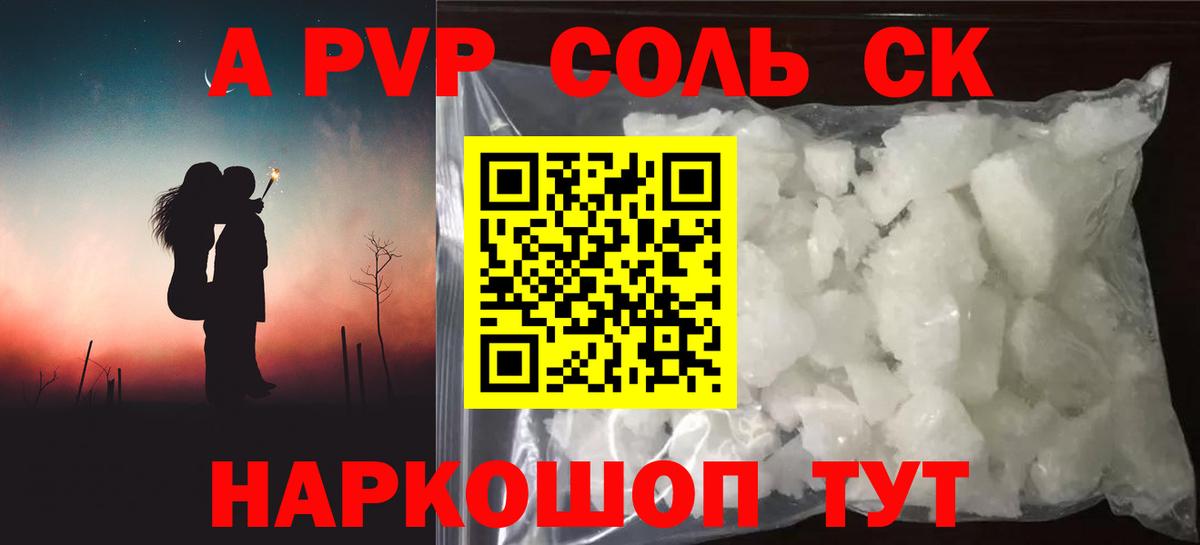Канабис Учалы