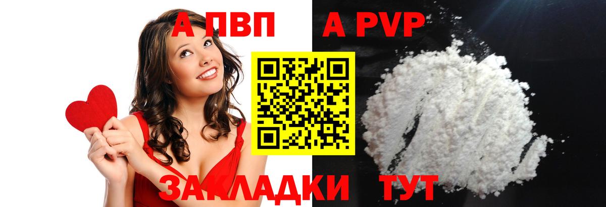 Alpha-PVP VHQ Учалы