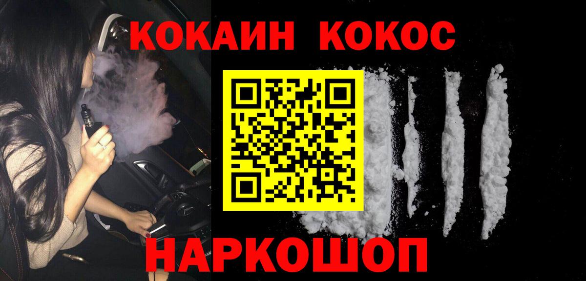 Cocaine Эквадор Учалы