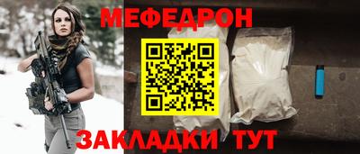 МДМА Татарск