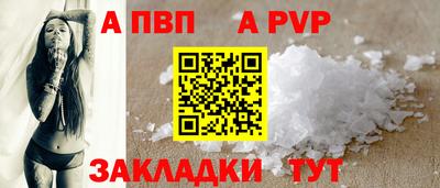 альфа пвп VHQ Тара