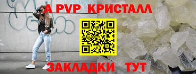 МДМА Татарск