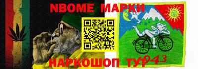 альфа пвп VHQ Тверь