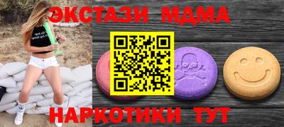 альфа пвп VHQ Тверь