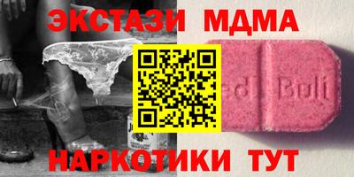 альфа пвп VHQ Тверь