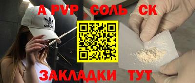 альфа пвп VHQ Тверь