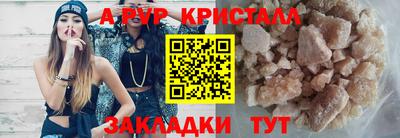 альфа пвп VHQ Тверь