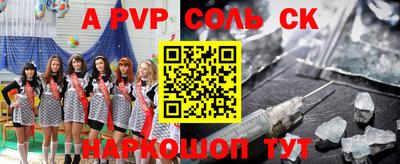 альфа пвп VHQ Тара