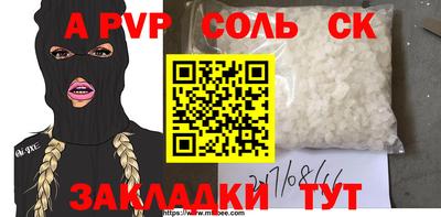МДМА Татарск