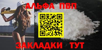 МДМА Татарск