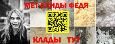 МДМА Татарск