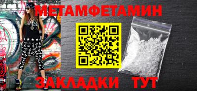 МДМА Татарск