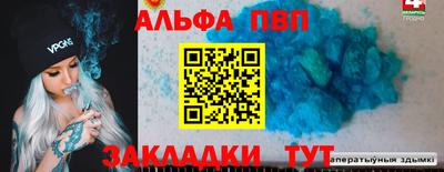 МДМА Татарск