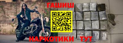 МДМА Татарск