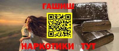 альфа пвп VHQ Тверь