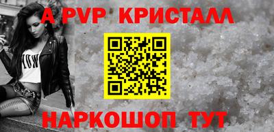 МДМА Татарск