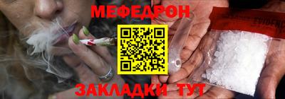 МДМА Татарск