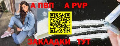 МДМА Татарск