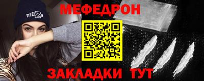 МДМА Татарск