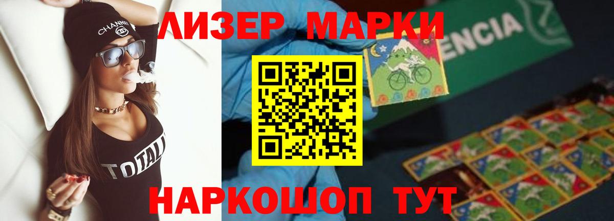 LSD-25 экстази ecstasy  LSD-25 экстази кислота  Учалы  Вход с VPN 