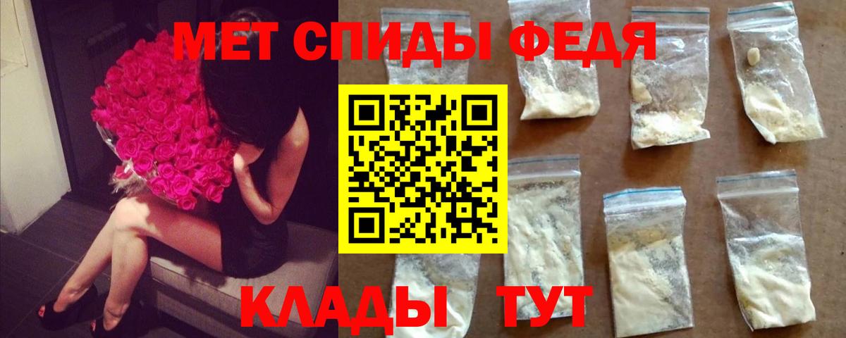 Учалы  МЕТАМФЕТАМИН мет  Вход с VPN  МЕТАМФЕТАМИН мет 