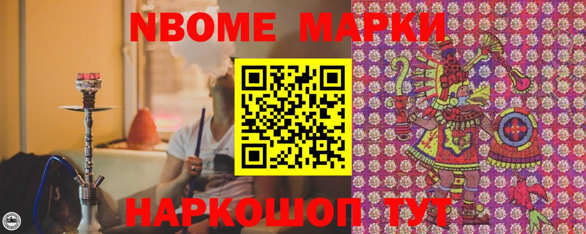 Наркотические марки 1,5мг  Вход с VPN  Наркотические марки 1,5мг  Учалы 
