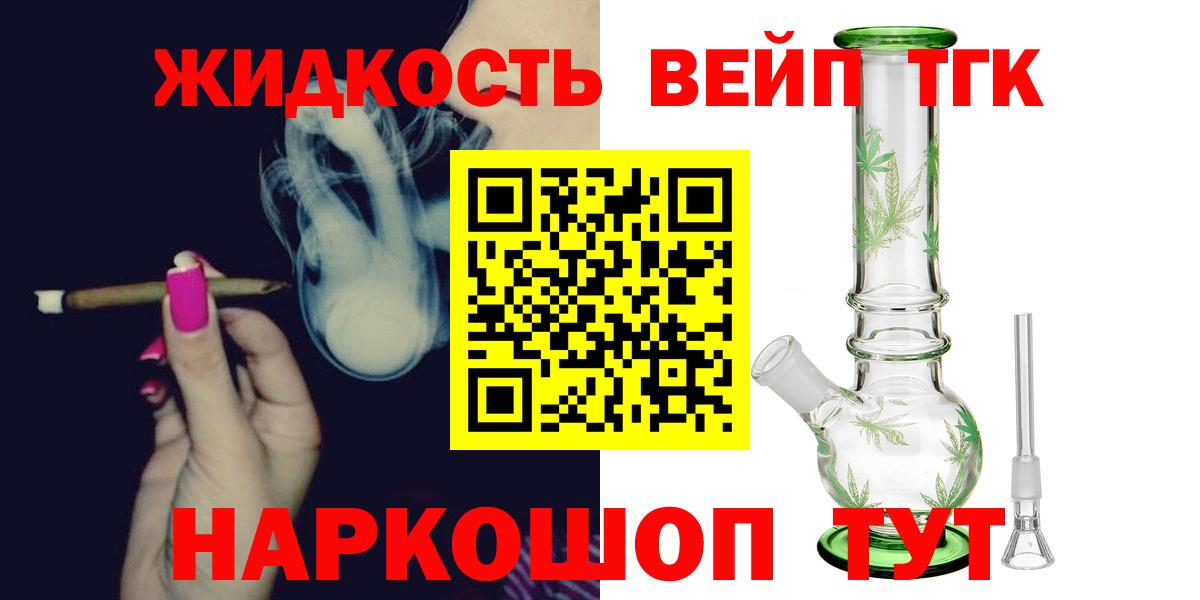 ТГК Wax Учалы